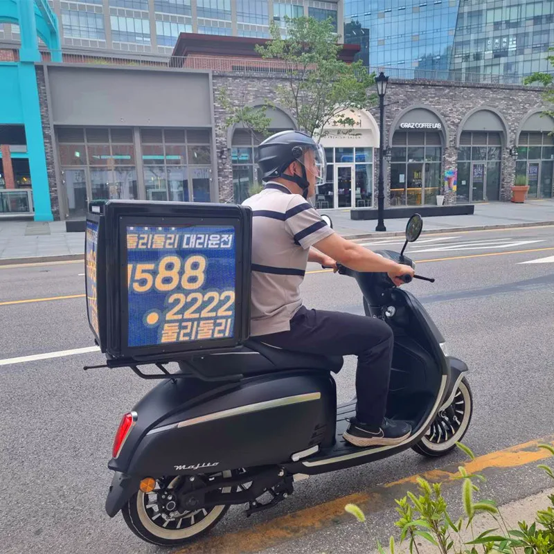 GUIPA Intelligent Mobility